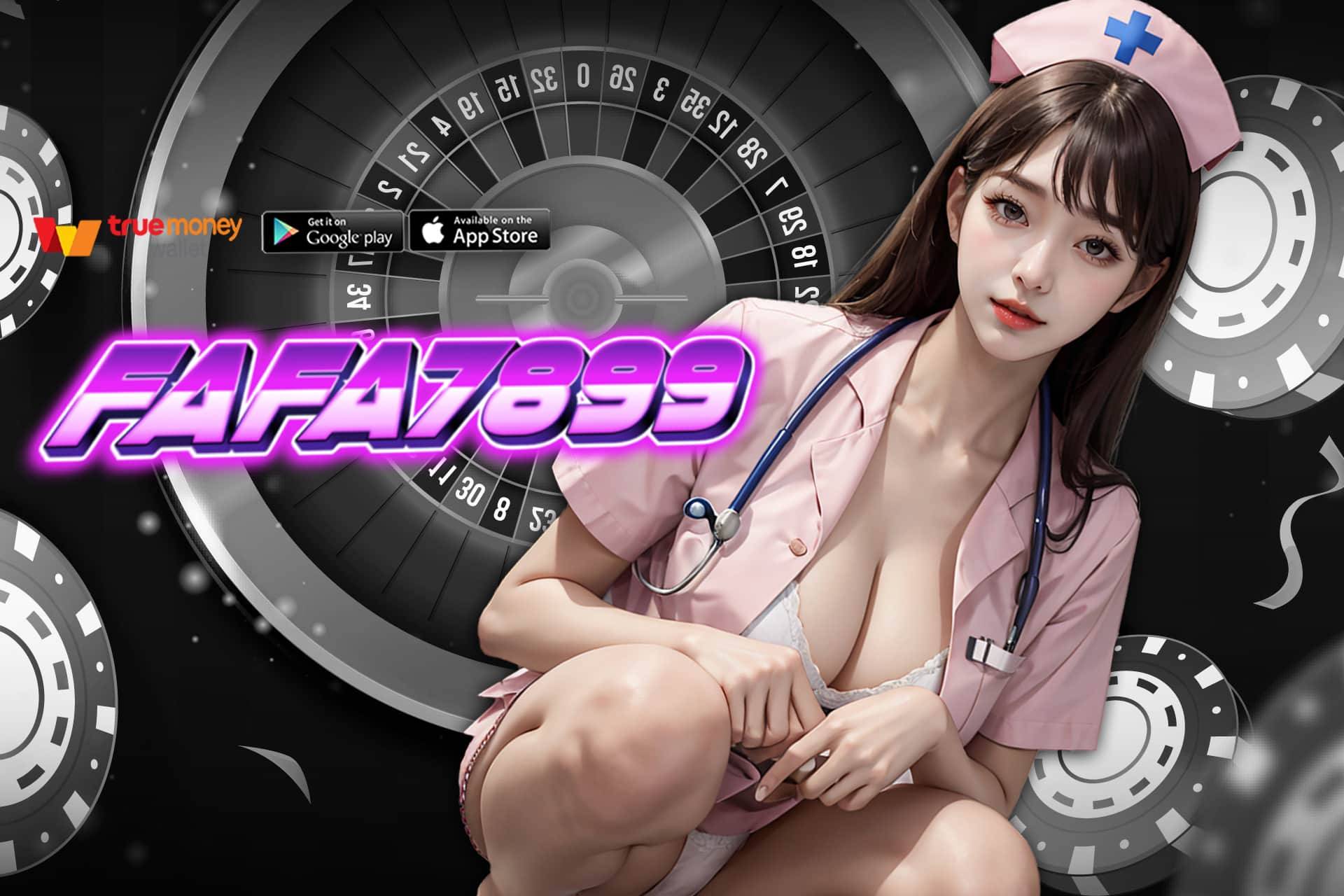 fafa 7899 ทรูวอลเลท